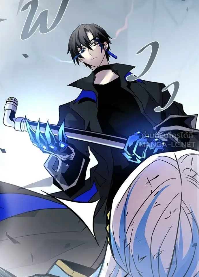 Villain to Kill ตอนที่ 212 page 110