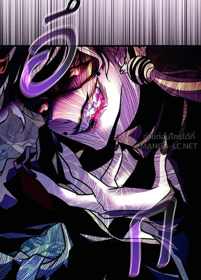 Villain to Kill ตอนที่ 212 page 118