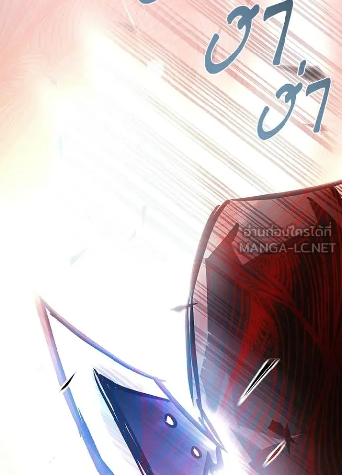 Villain to Kill ตอนที่ 212 page 135