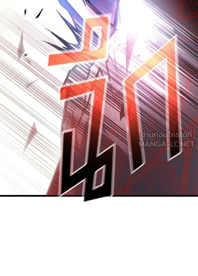 Villain to Kill ตอนที่ 212 page 136