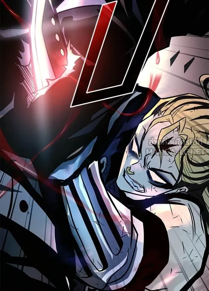 Villain to Kill ตอนที่ 212 page 139