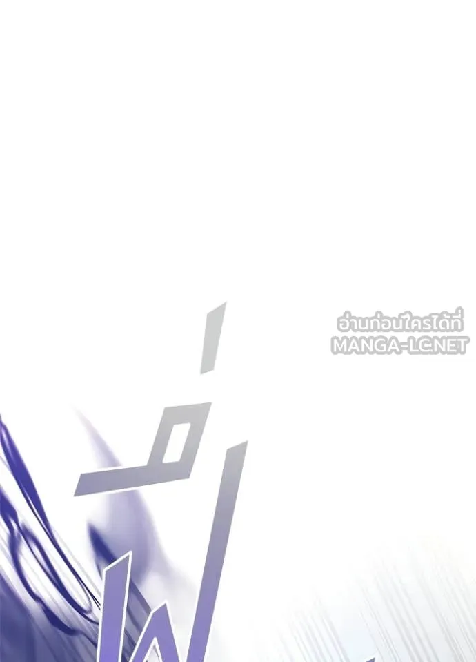 Villain to Kill ตอนที่ 212 page 144