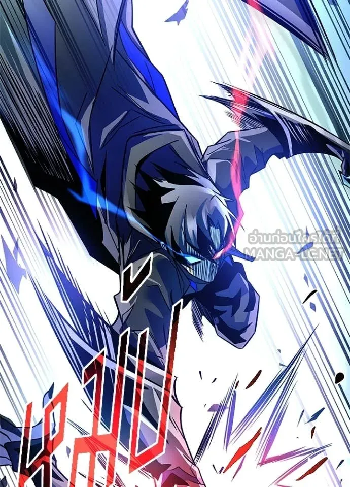 Villain to Kill ตอนที่ 212 page 146