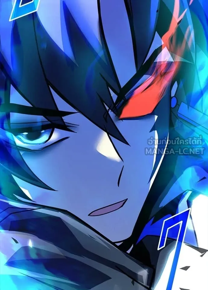 Villain to Kill ตอนที่ 212 page 149