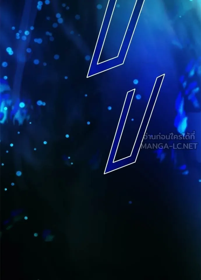 Villain to Kill ตอนที่ 212 page 153