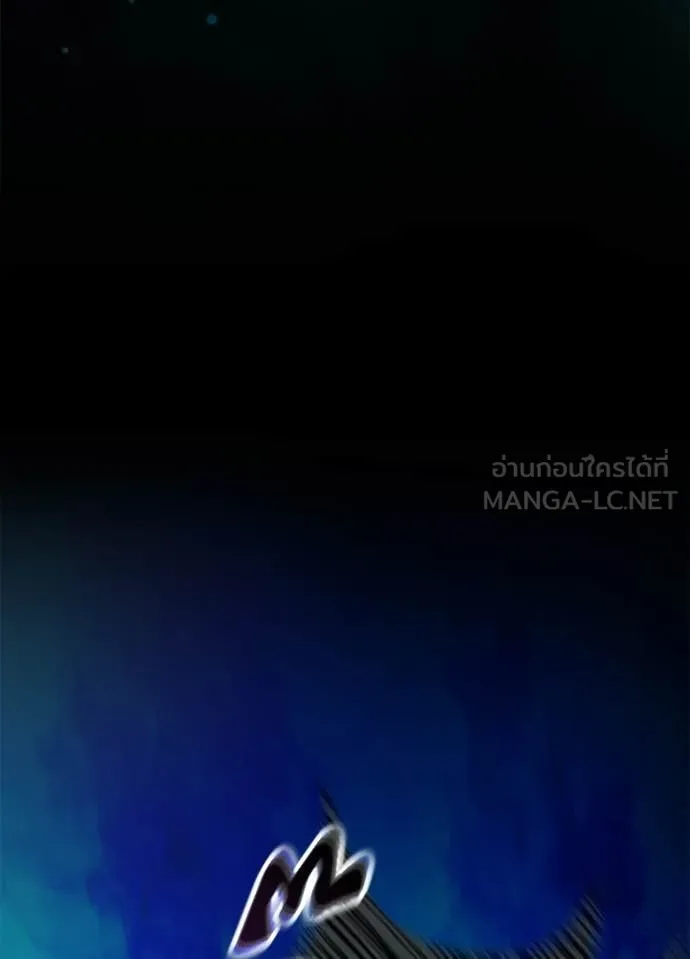 Villain to Kill ตอนที่ 212 page 154