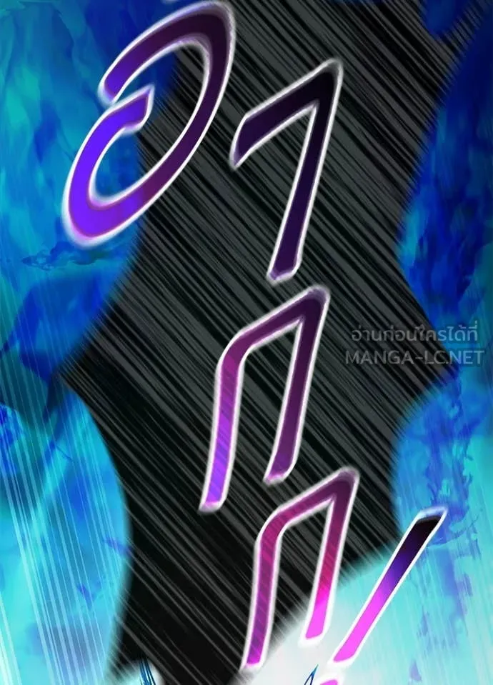 Villain to Kill ตอนที่ 212 page 155