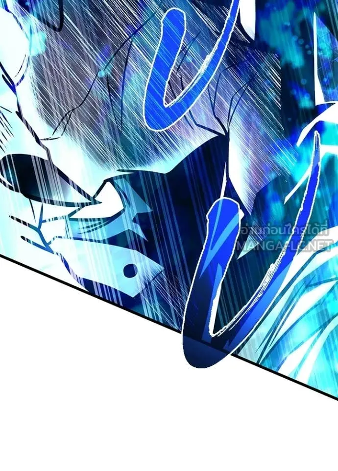 Villain to Kill ตอนที่ 212 page 157