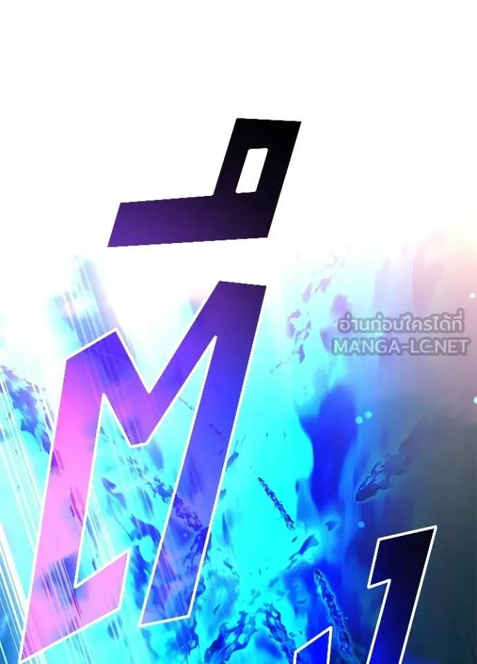 Villain to Kill ตอนที่ 212 page 158