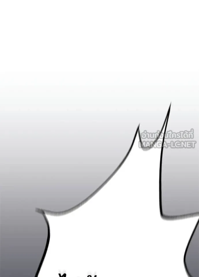 Villain to Kill ตอนที่ 212 page 162