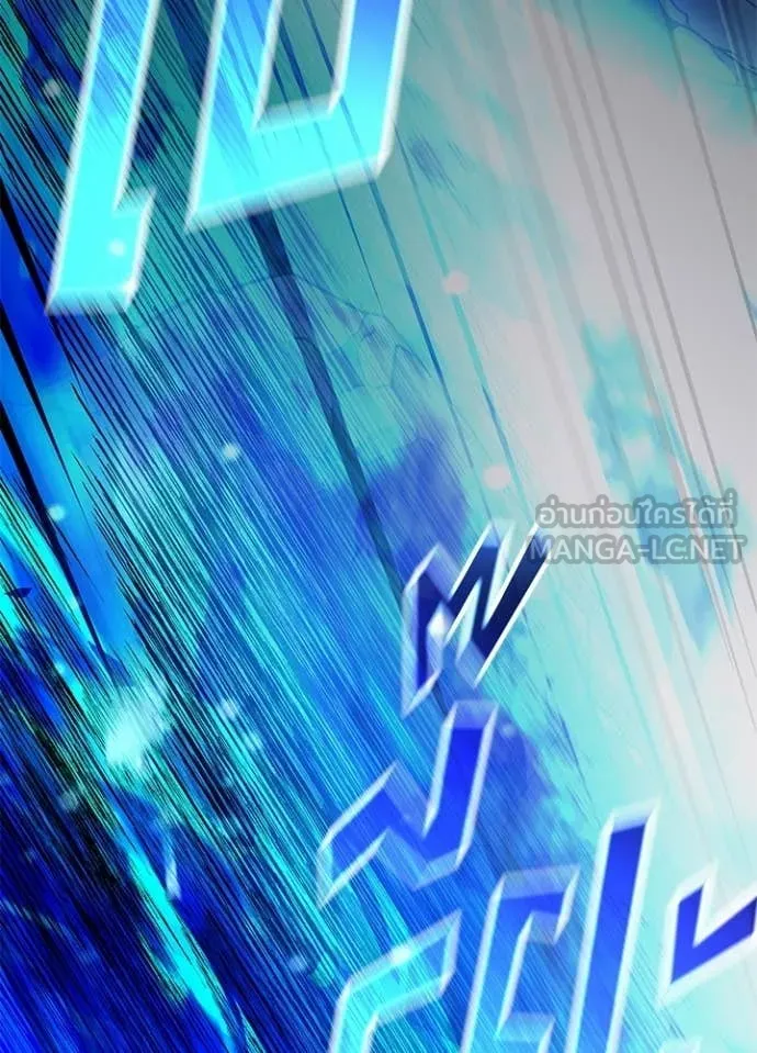 Villain to Kill ตอนที่ 212 page 164