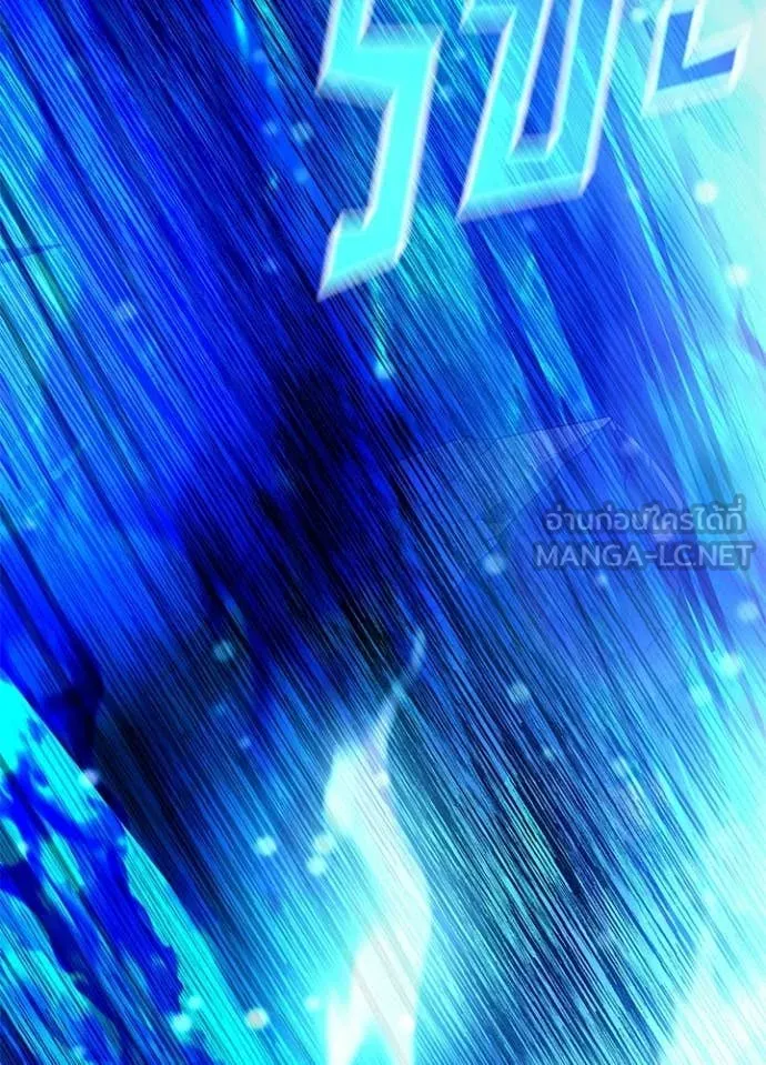 Villain to Kill ตอนที่ 212 page 165