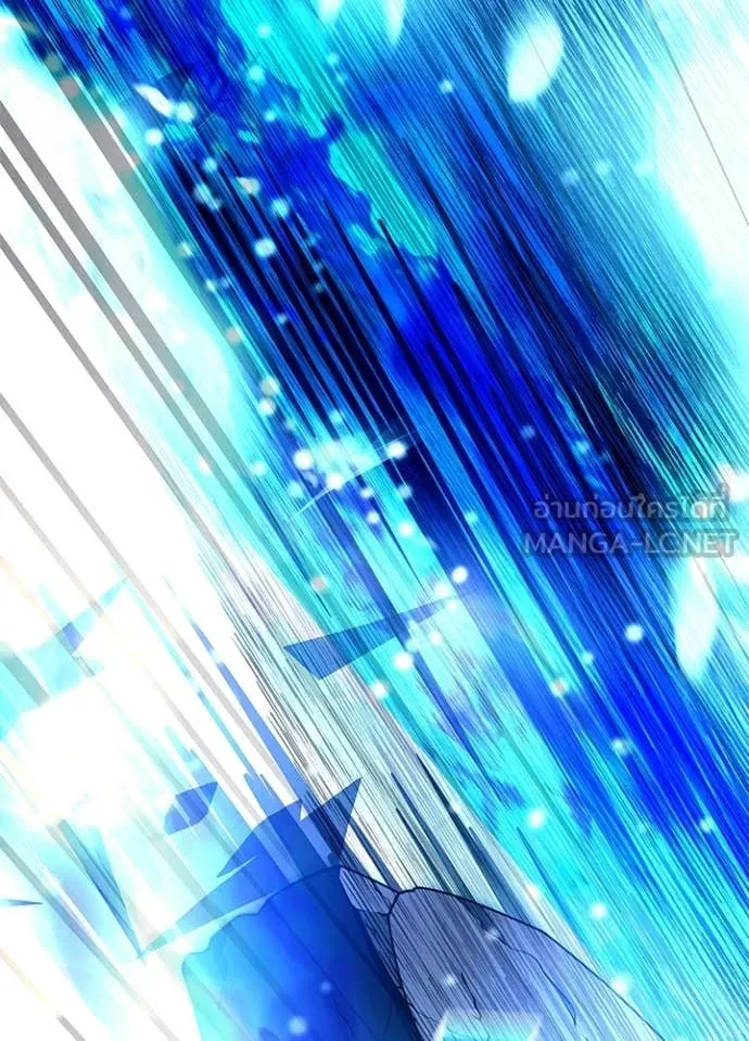 Villain to Kill ตอนที่ 212 page 166