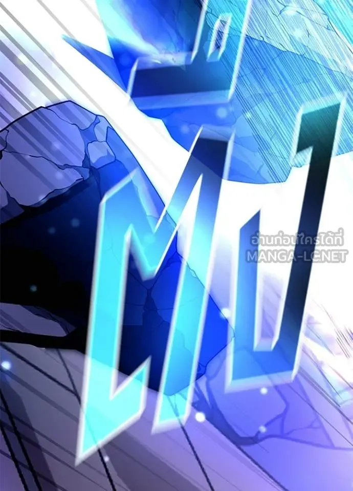 Villain to Kill ตอนที่ 212 page 167