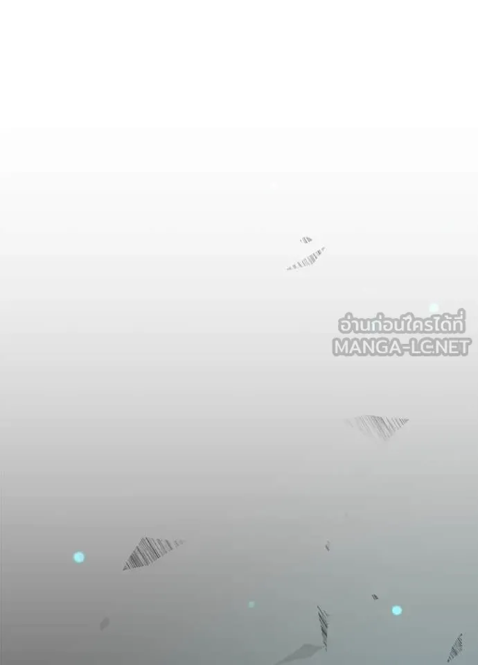 Villain to Kill ตอนที่ 212 page 169