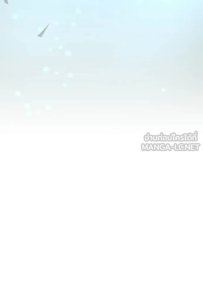 Villain to Kill ตอนที่ 212 page 172