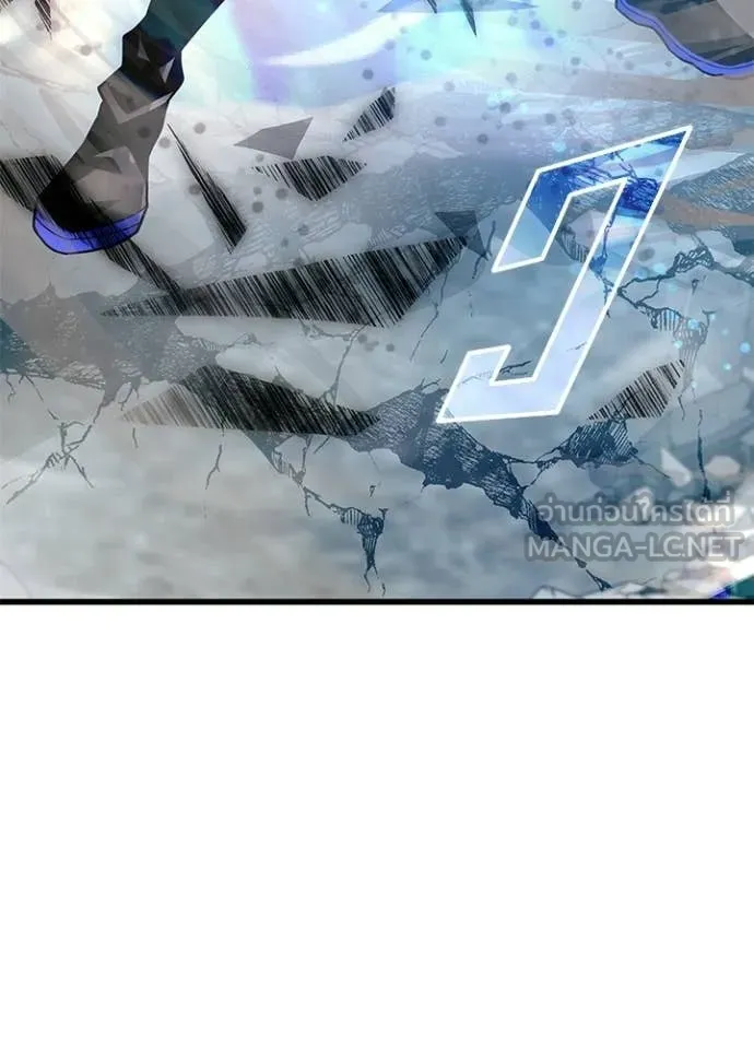 Villain to Kill ตอนที่ 212 page 175