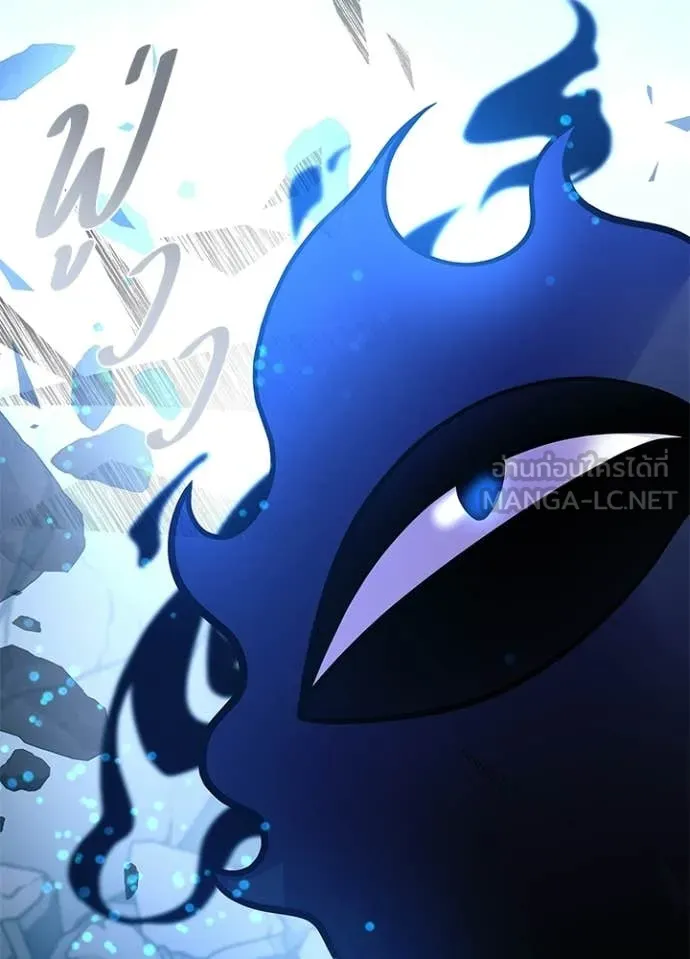 Villain to Kill ตอนที่ 212 page 177