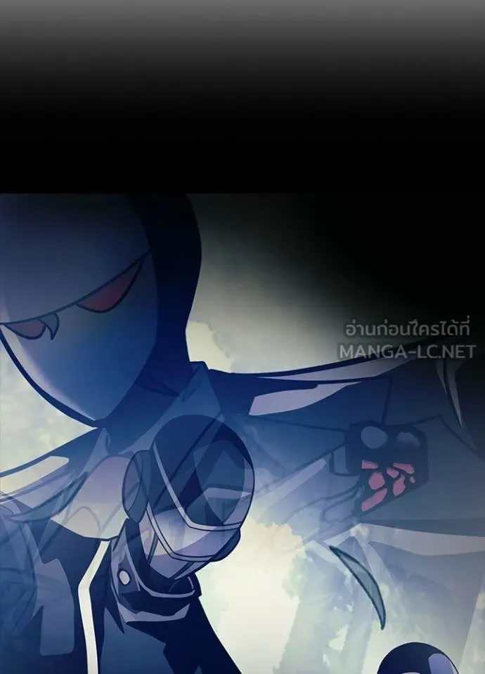 Villain to Kill ตอนที่ 213 page 6