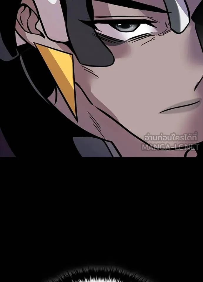 Villain to Kill ตอนที่ 213 page 8