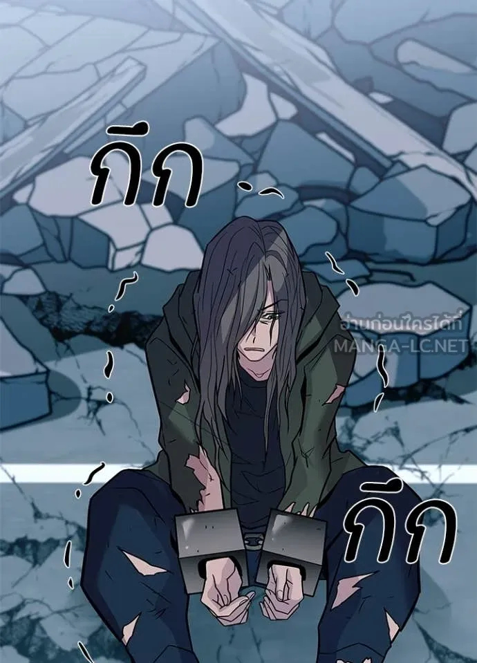 Villain to Kill ตอนที่ 213 page 14
