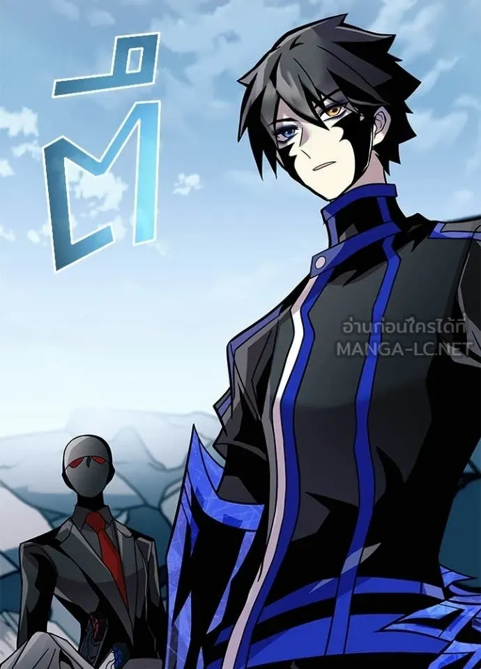 Villain to Kill ตอนที่ 213 page 19