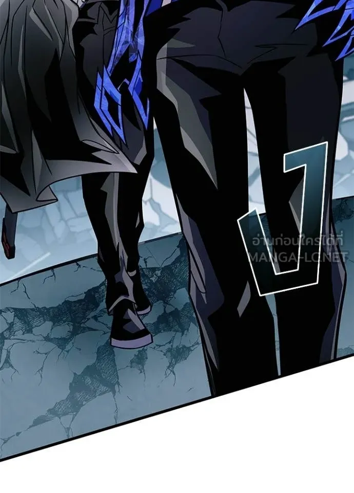 Villain to Kill ตอนที่ 213 page 20