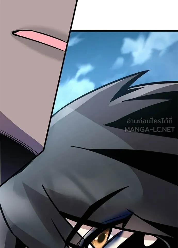 Villain to Kill ตอนที่ 213 page 27