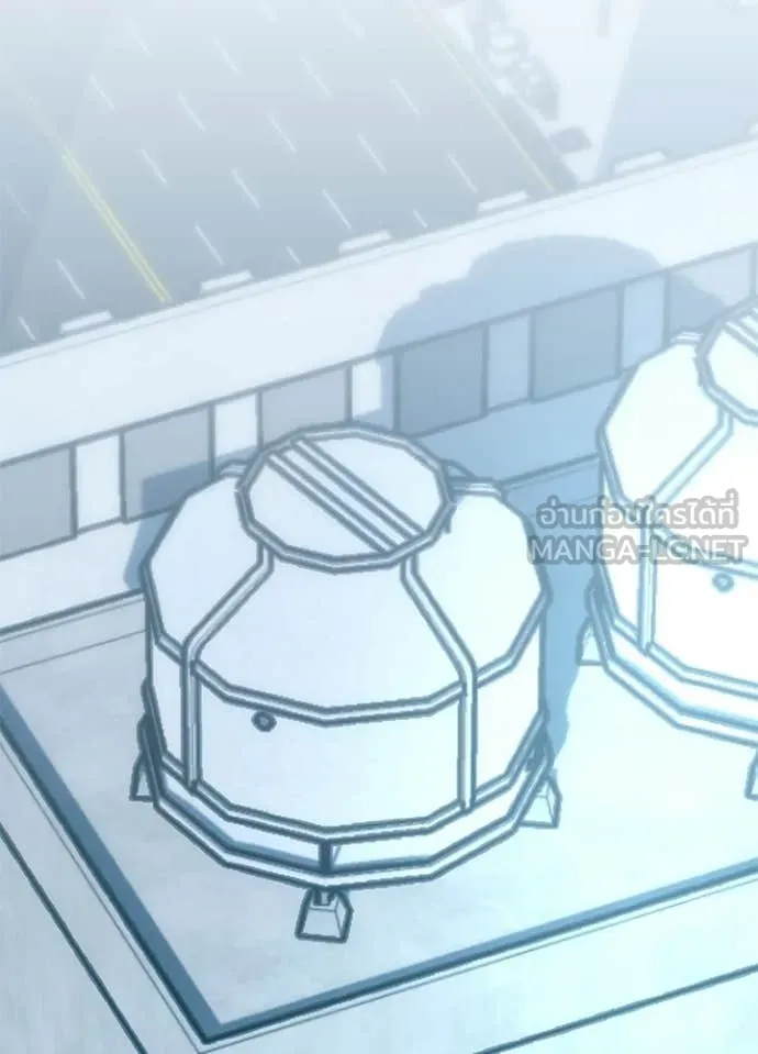 Villain to Kill ตอนที่ 213 page 37