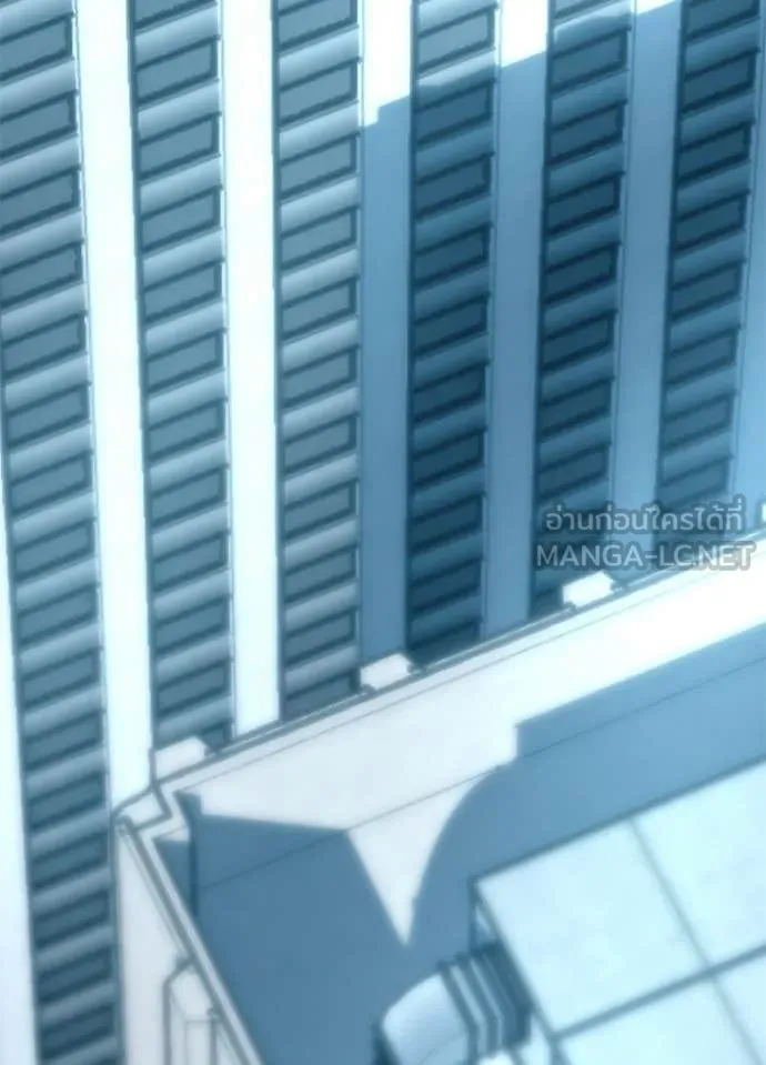 Villain to Kill ตอนที่ 213 page 40