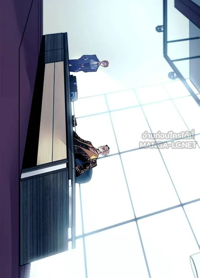 Villain to Kill ตอนที่ 213 page 44