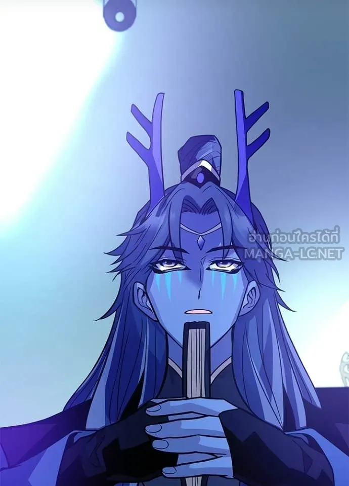 Villain to Kill ตอนที่ 213 page 46