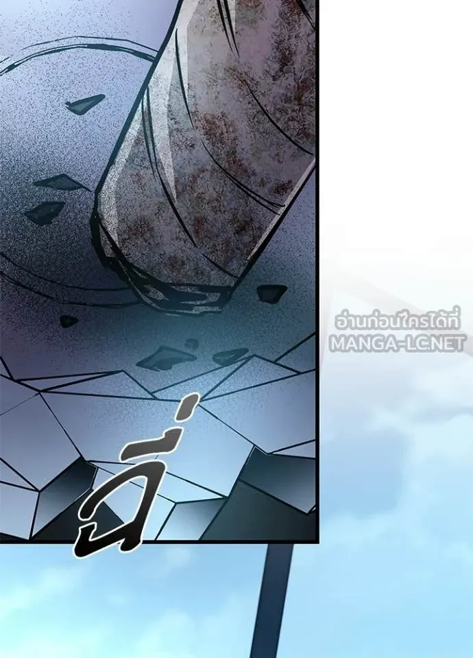 Villain to Kill ตอนที่ 213 page 51