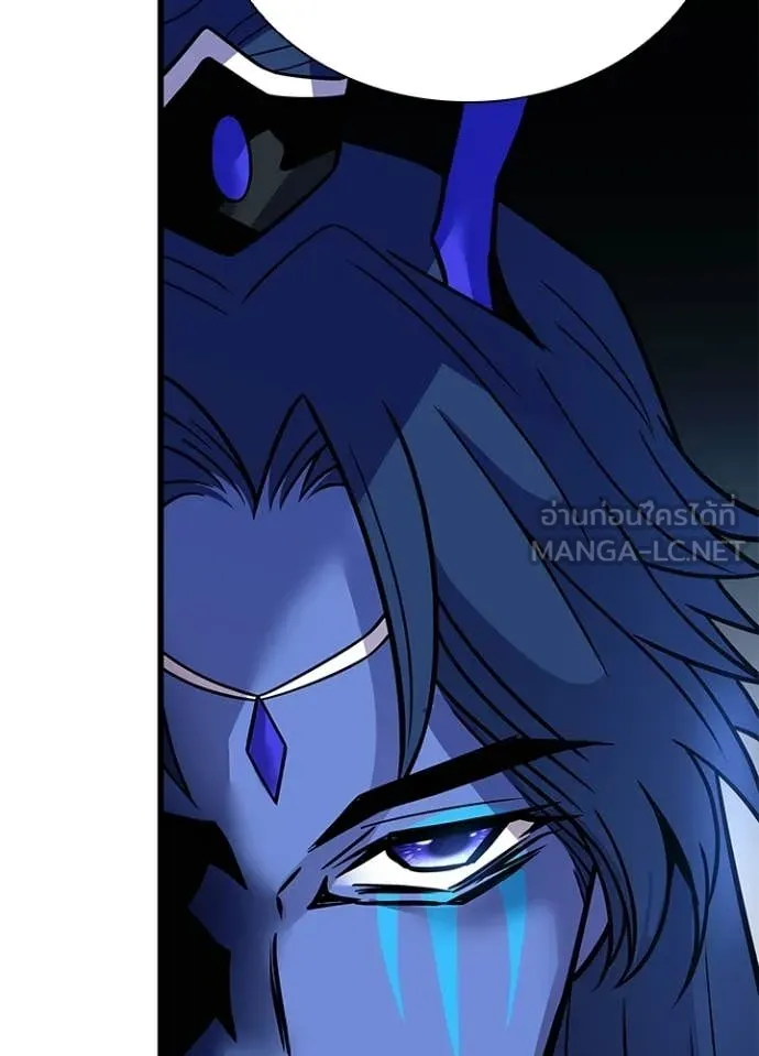 Villain to Kill ตอนที่ 213 page 59