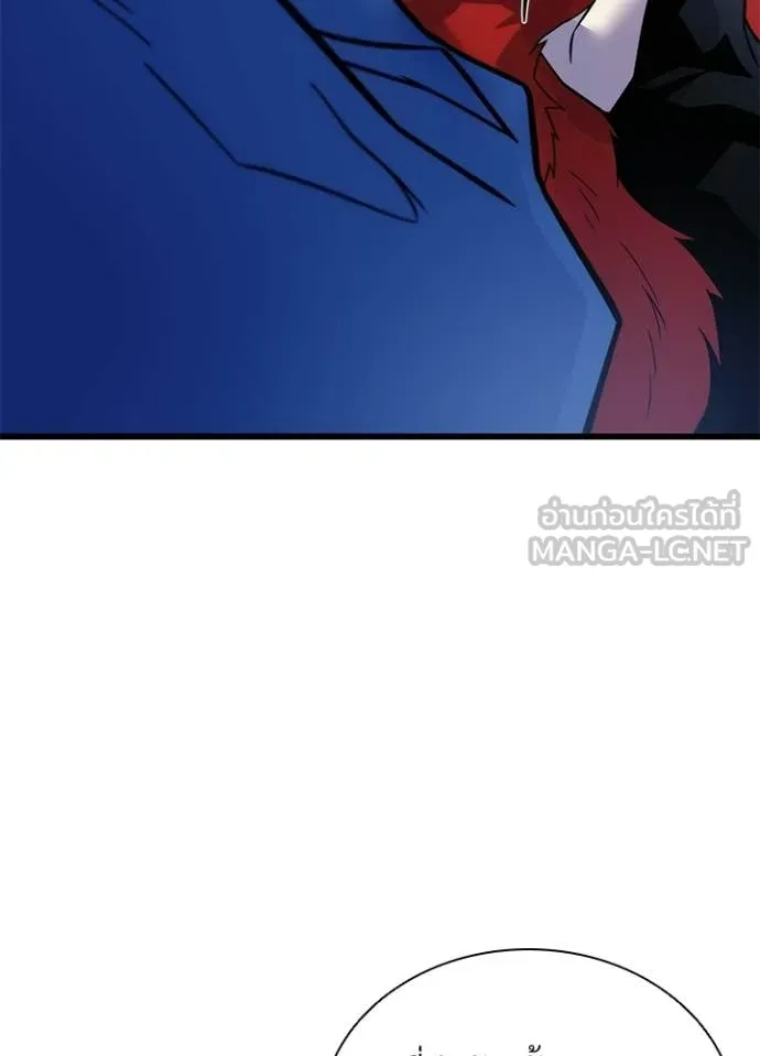 Villain to Kill ตอนที่ 213 page 62