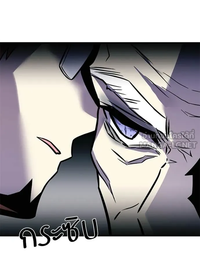 Villain to Kill ตอนที่ 213 page 69