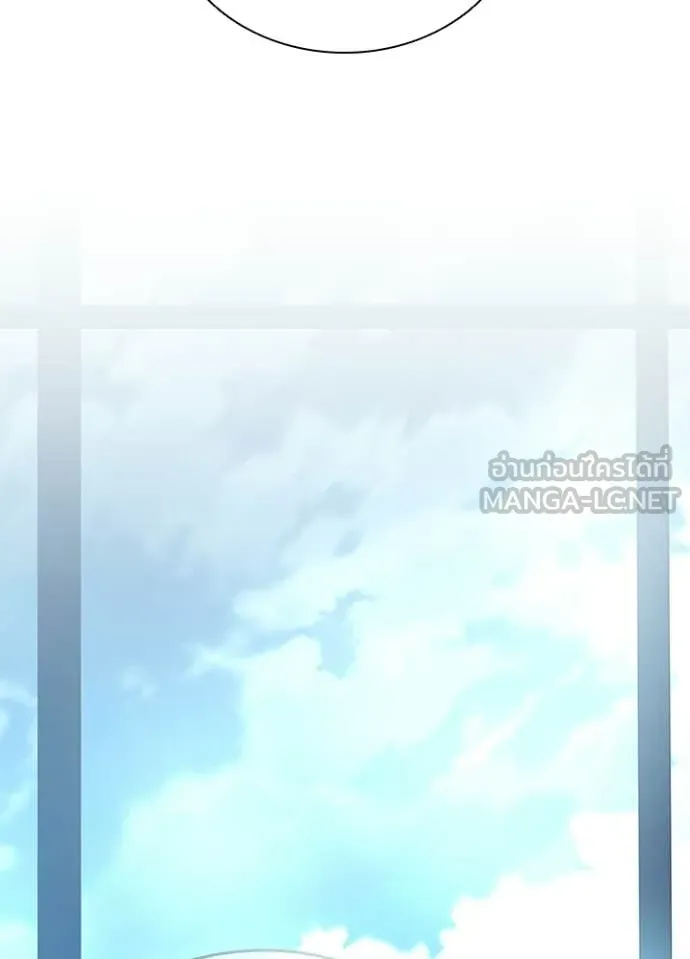Villain to Kill ตอนที่ 213 page 76