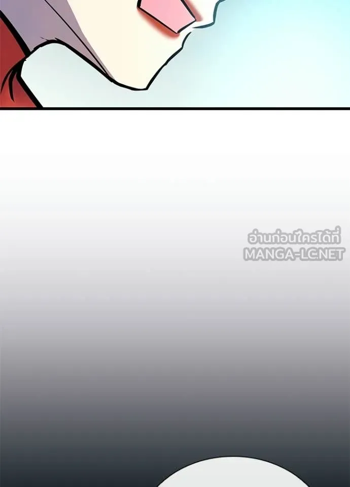 Villain to Kill ตอนที่ 213 page 80