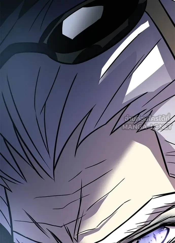 Villain to Kill ตอนที่ 213 page 83