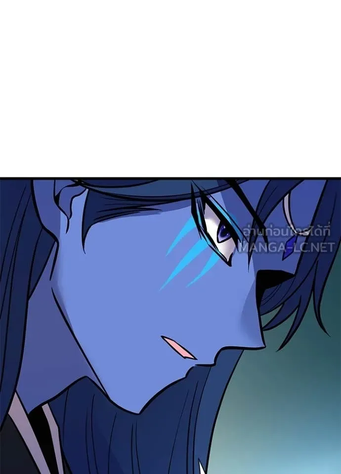 Villain to Kill ตอนที่ 213 page 87