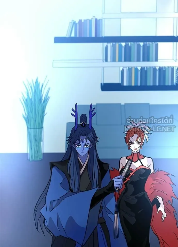 Villain to Kill ตอนที่ 213 page 91