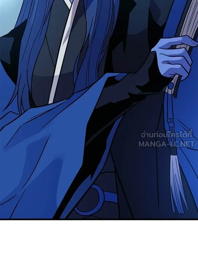 Villain to Kill ตอนที่ 213 page 95