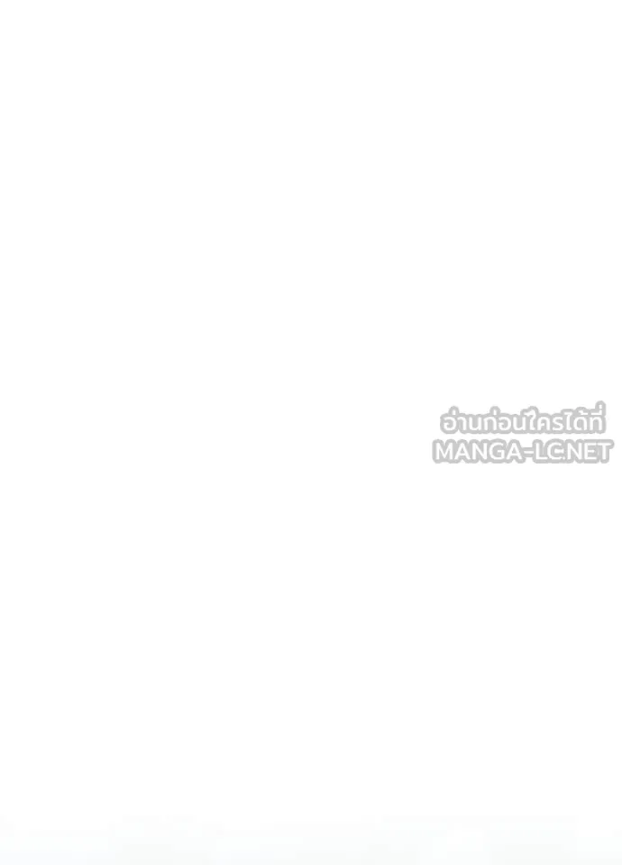 Villain to Kill ตอนที่ 213 page 96