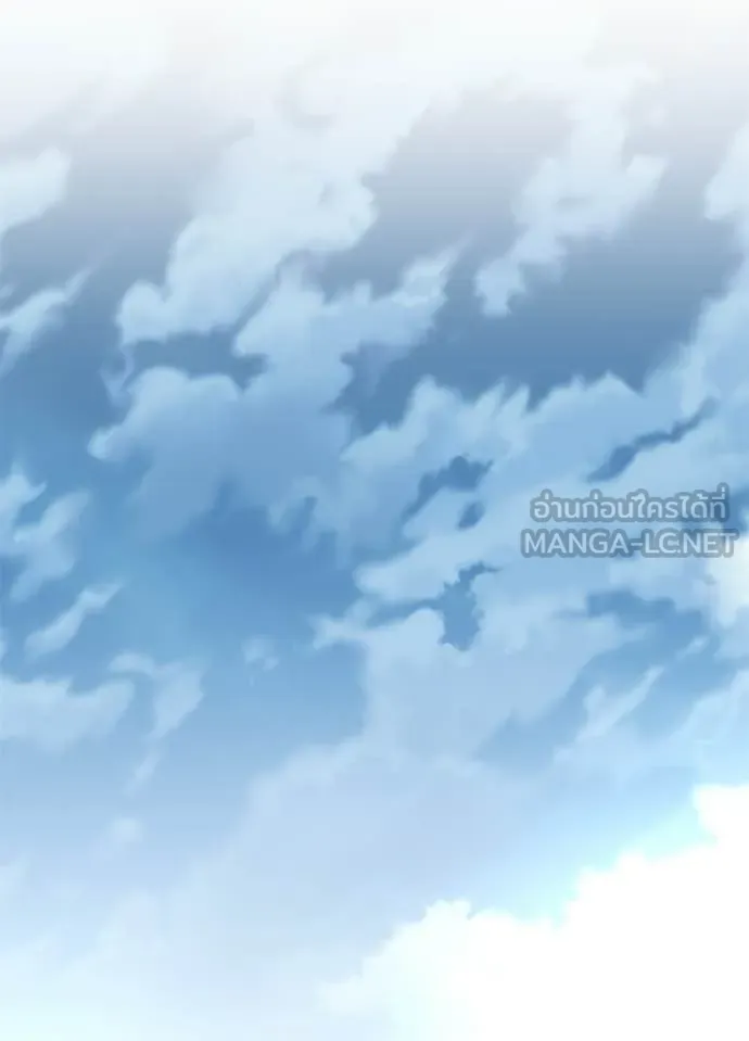 Villain to Kill ตอนที่ 213 page 97