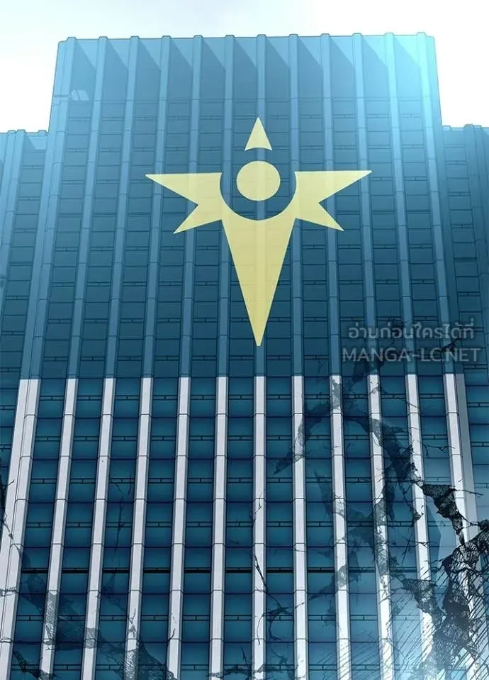 Villain to Kill ตอนที่ 213 page 98