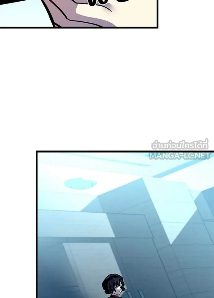 Villain to Kill ตอนที่ 213 page 103