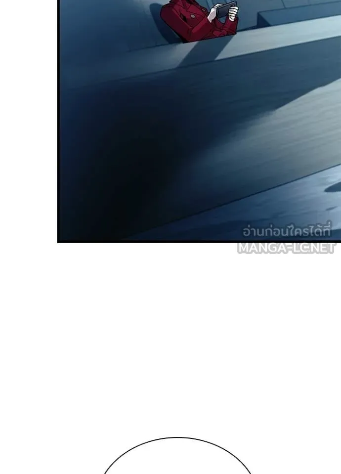 Villain to Kill ตอนที่ 213 page 104
