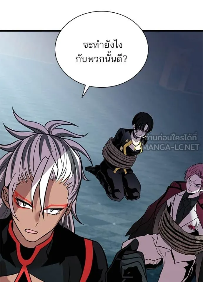 Villain to Kill ตอนที่ 213 page 111