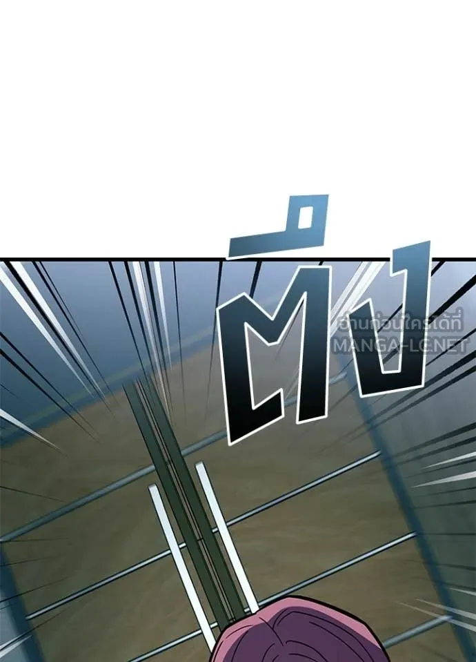 Villain to Kill ตอนที่ 213 page 115