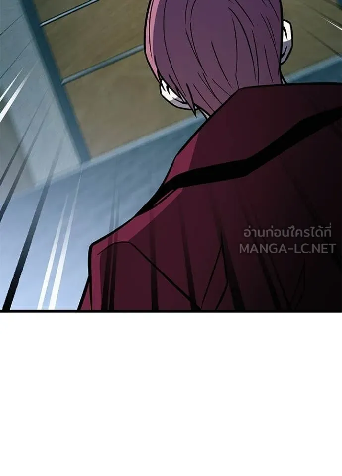 Villain to Kill ตอนที่ 213 page 116